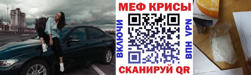 Где купить наркотики Пестово Амфетамин СОЛЬ МАРИХУАНА COCAIN