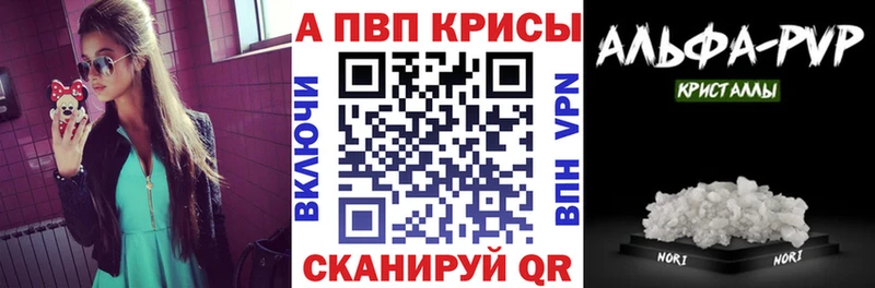 наркота  Пестово  Alfa_PVP мука 