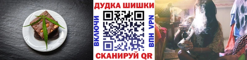 Еда ТГК марихуана  OMG ONION  Пестово 