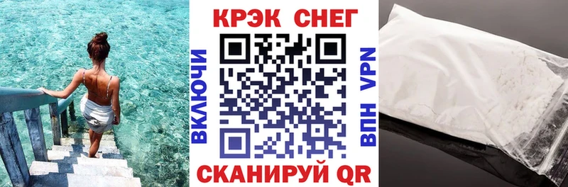 Кокаин Fish Scale Пестово