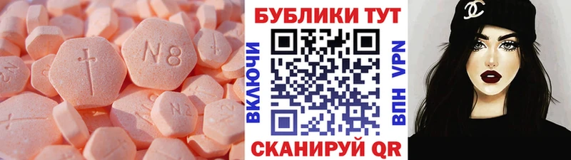 где купить наркоту  Пестово  Экстази MDMA 