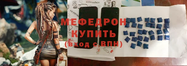 прущая мука Семилуки