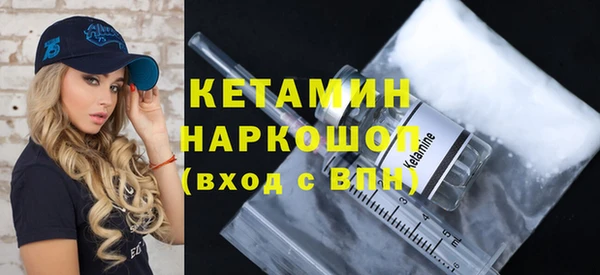 ALPHA PVP Волосово