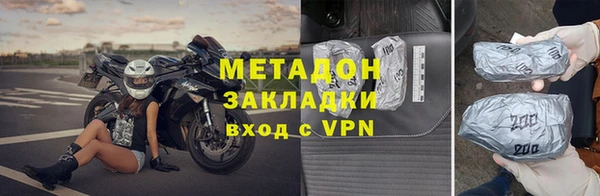 ALPHA PVP Волосово