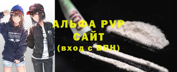 винт Вязьма