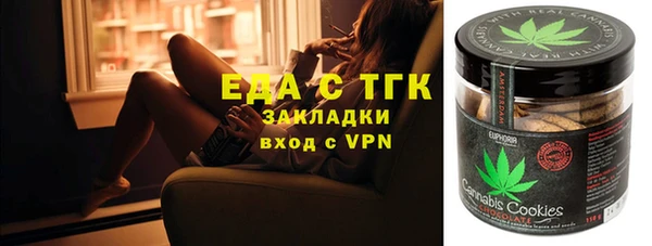 спиды Вязники