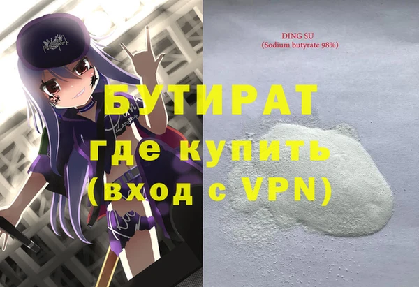винт Вязьма