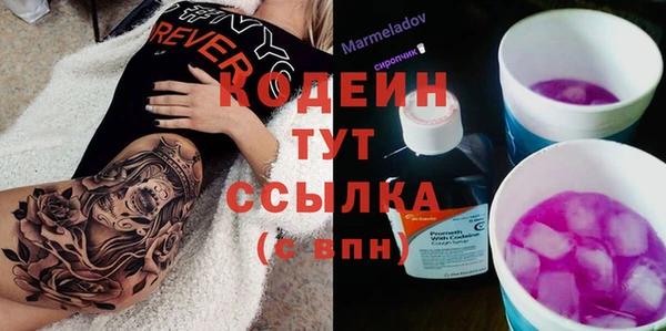 спиды Вязники