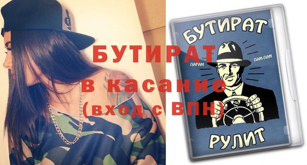 экстази Семёнов