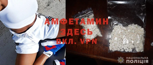 винт Вязьма