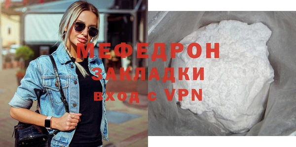 дживик Володарск