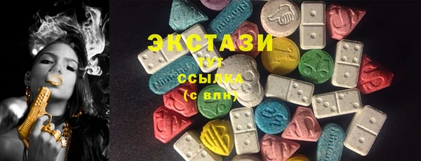 ALPHA PVP Волосово