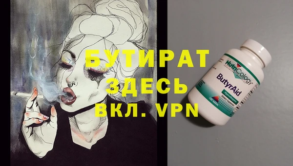 ALPHA PVP Волосово