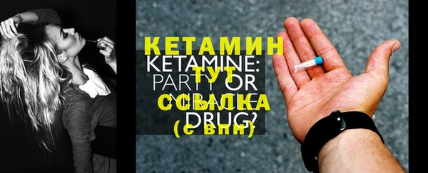 прущая мука Семилуки