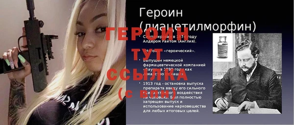 винт Вязьма