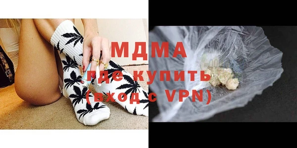 ALPHA PVP Волосово