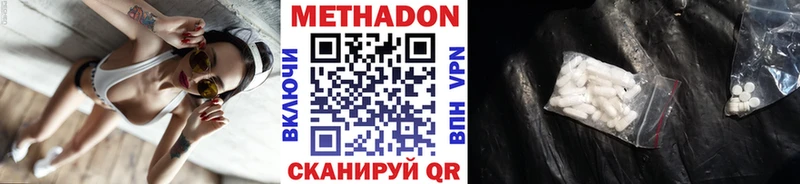 площадка наркотические препараты  Пестово  hydra ТОР  МЕТАДОН кристалл  что такое наркотик 