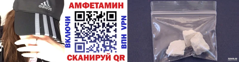 МЕТАМФЕТАМИН витя  гидра зеркало  Пестово 