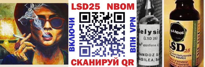kraken как войти  Пестово  Марки 25I-NBOMe 1500мкг  как найти закладки 