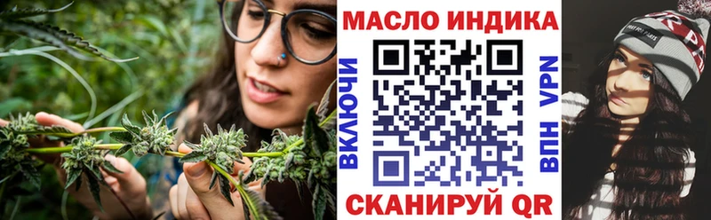 что такое   Пестово  OMG рабочий сайт  ТГК жижа 