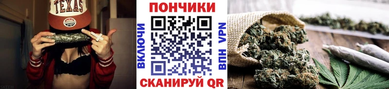 МАРИХУАНА планчик  магазин    Пестово 